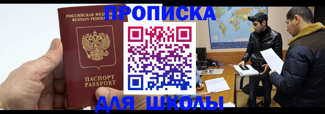 миграционный учет в Петухово